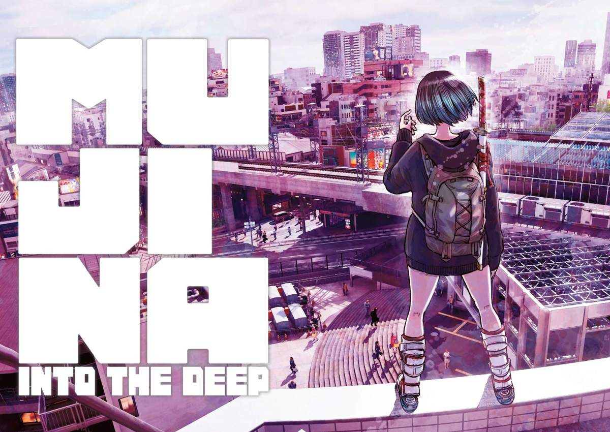 Mujina Into the Deep